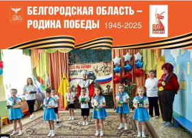 День Защитника Отечества День Защитника Отечества.
