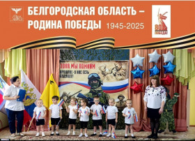 День Защитника Отечества День Защитника Отечества.