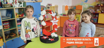 Композиция к 9 Мая «С Днем Победы! » Композиция к 9 Мая «С Днем Победы! ».