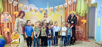 Праздник Осени в детском саду Праздник Осени в детском саду.